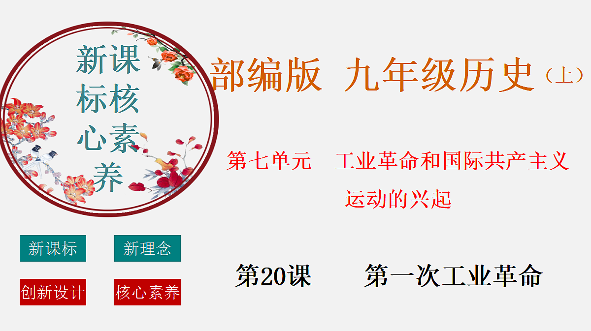 17416173第1页