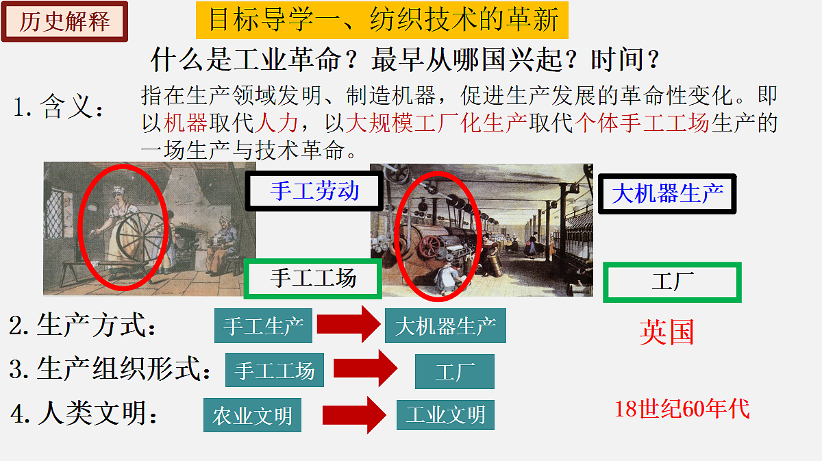 17416173第5页