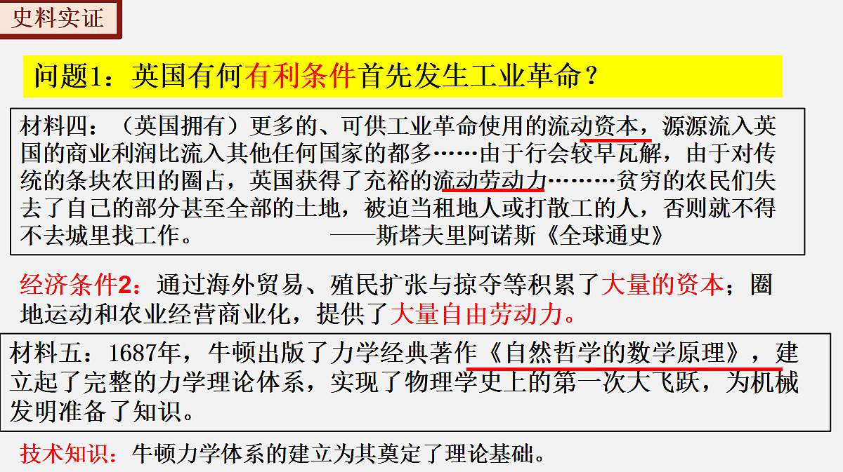 17416173第8页