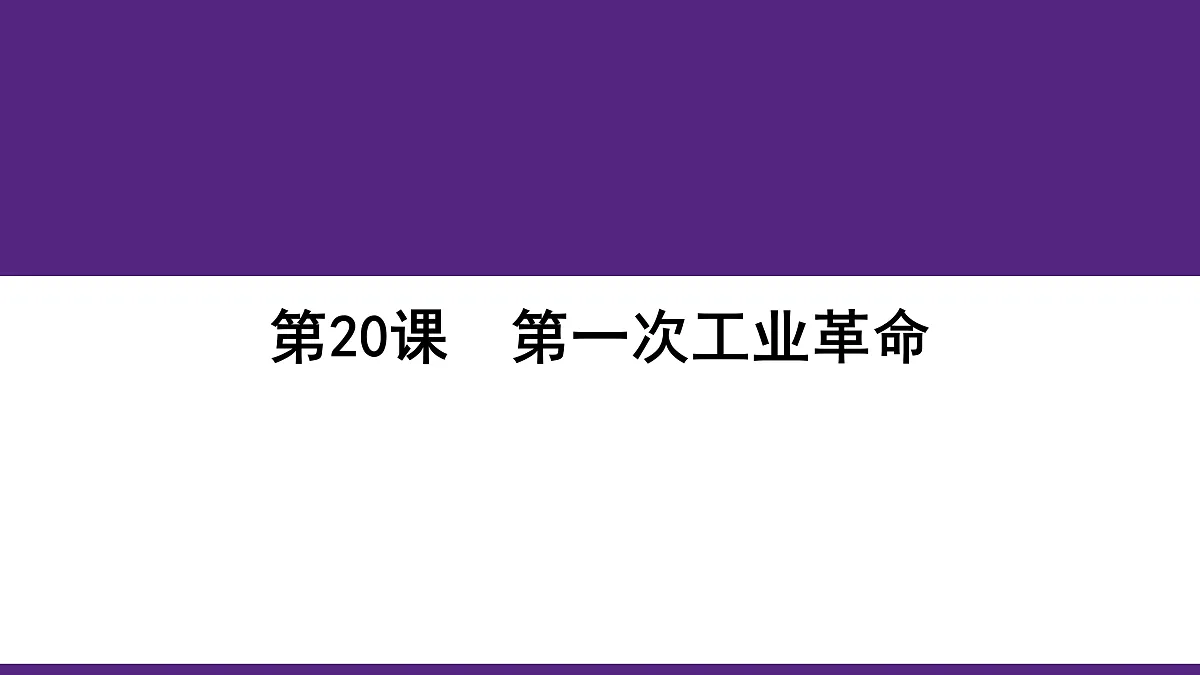 17416174第1页
