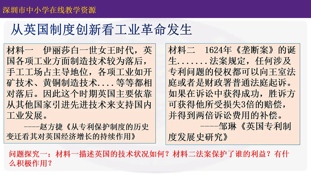 17416174第6页