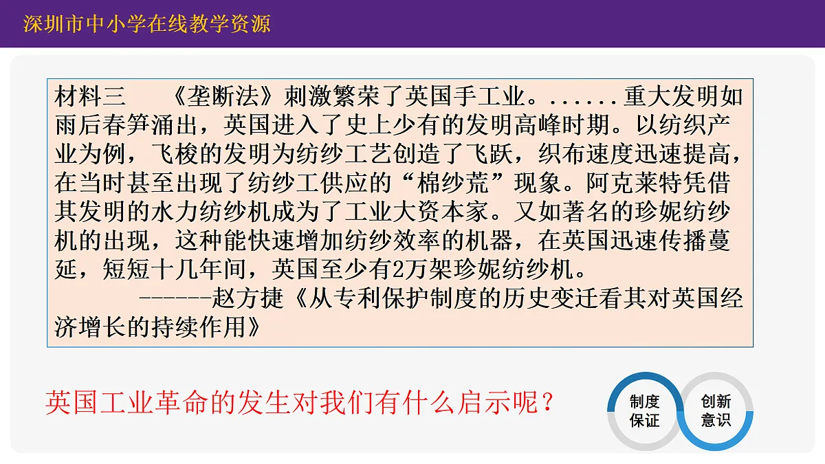 17416174第7页