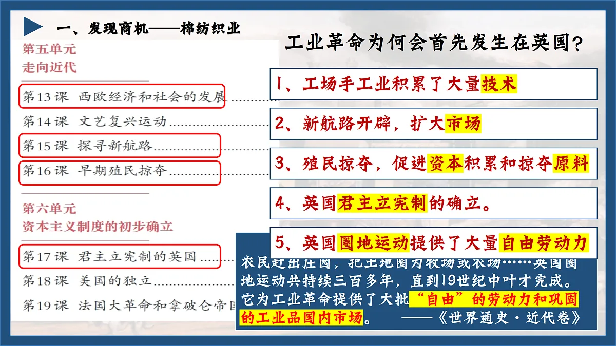17416176第7页