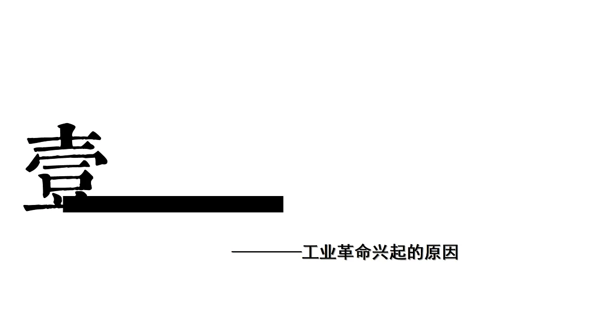 17416179第2页