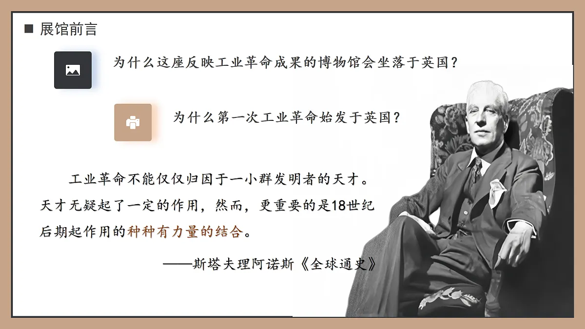 17416179第3页