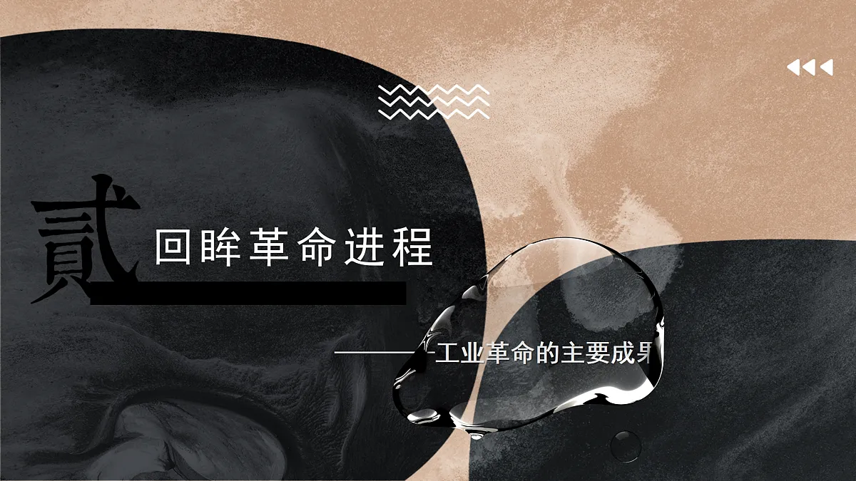 17416179第6页