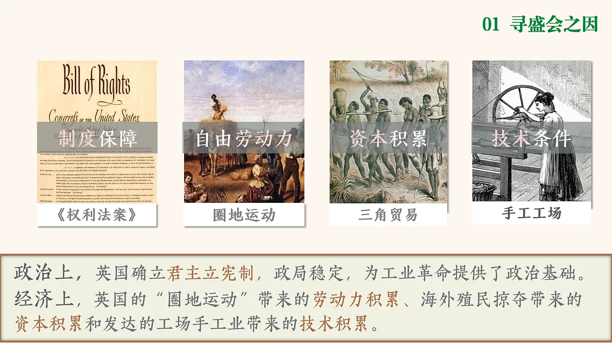 17416181第5页