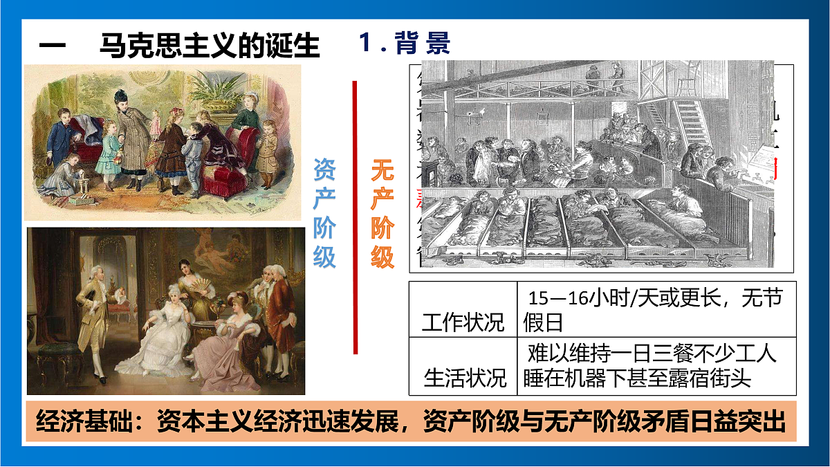 17416183第2页
