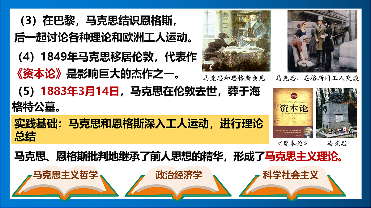 17416183第7页