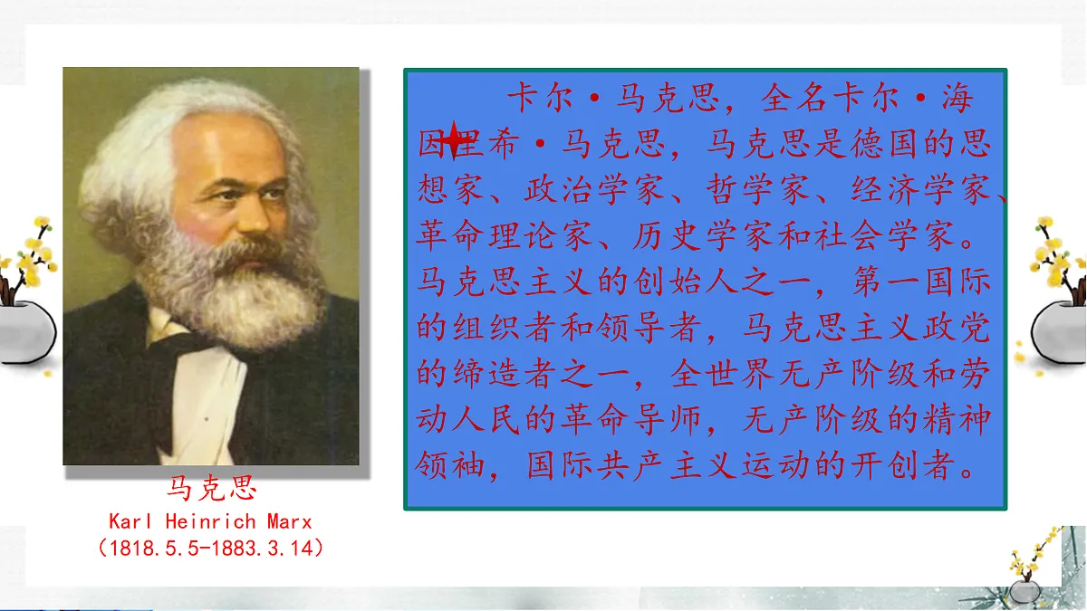 17416184第2页