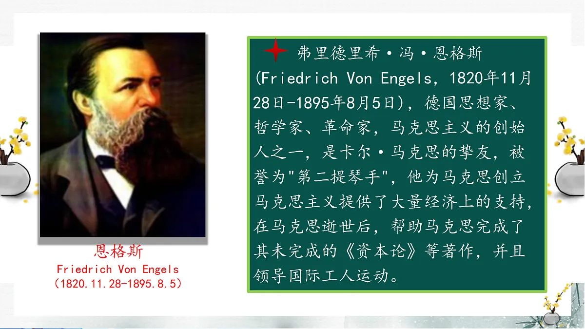 17416184第3页
