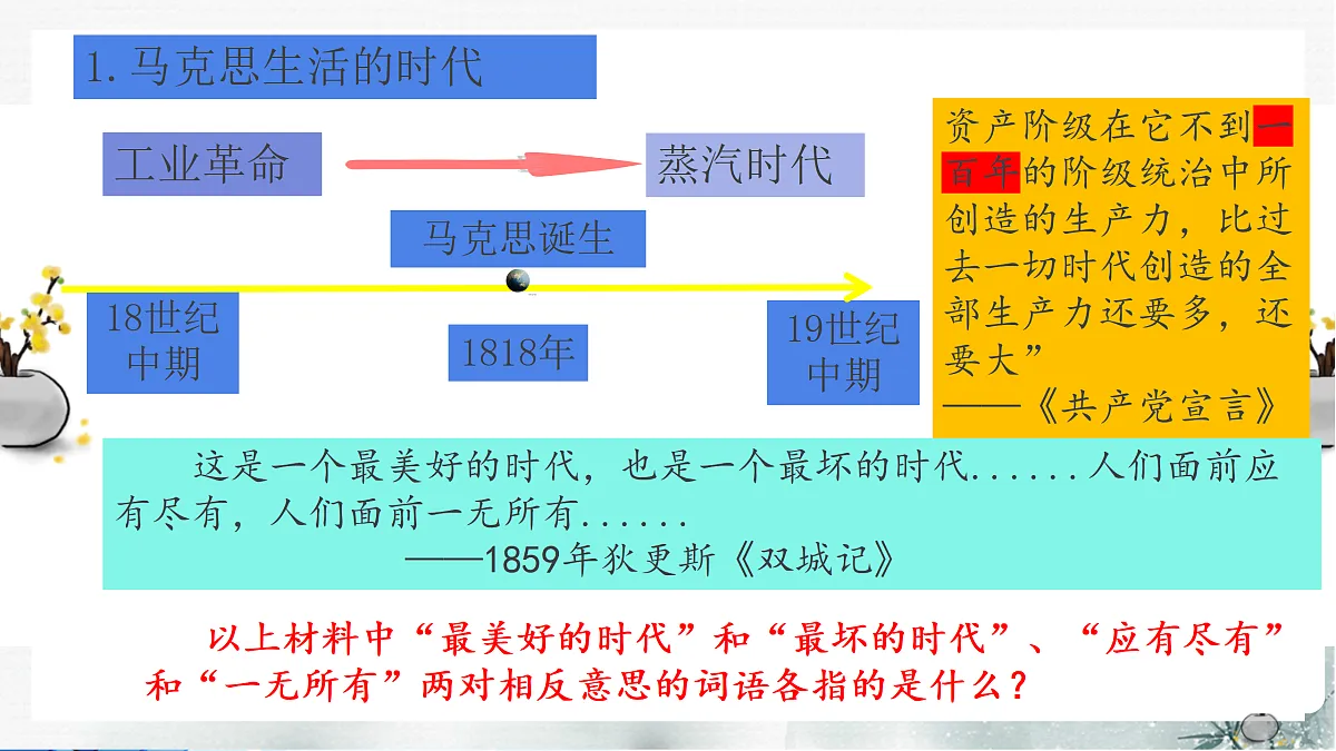 17416184第4页