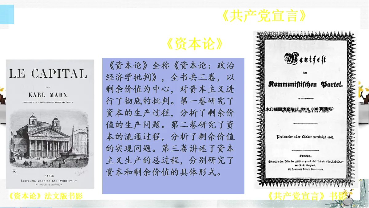 17416184第8页