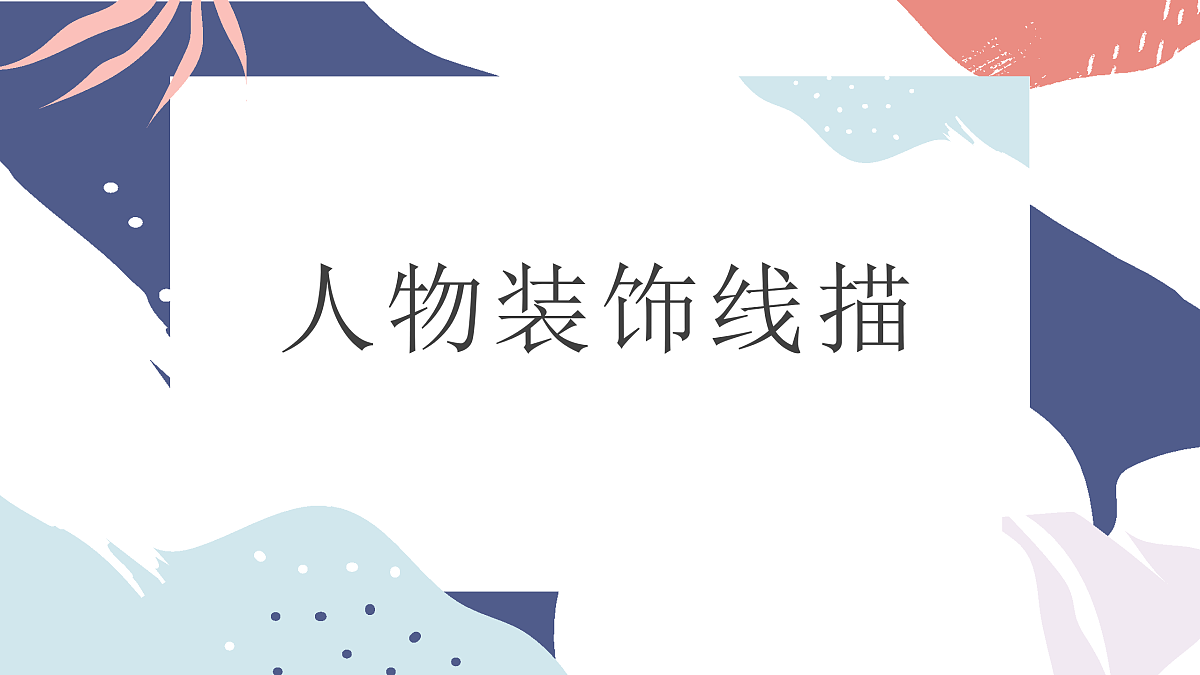 17416227第1页