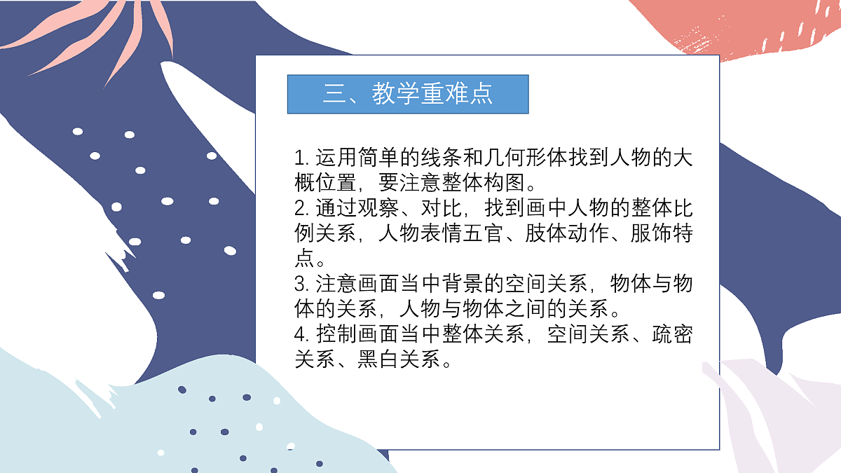 17416227第3页