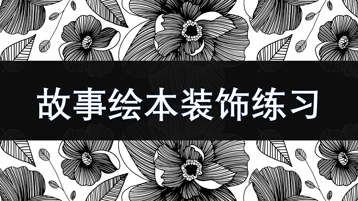 17416230第1页