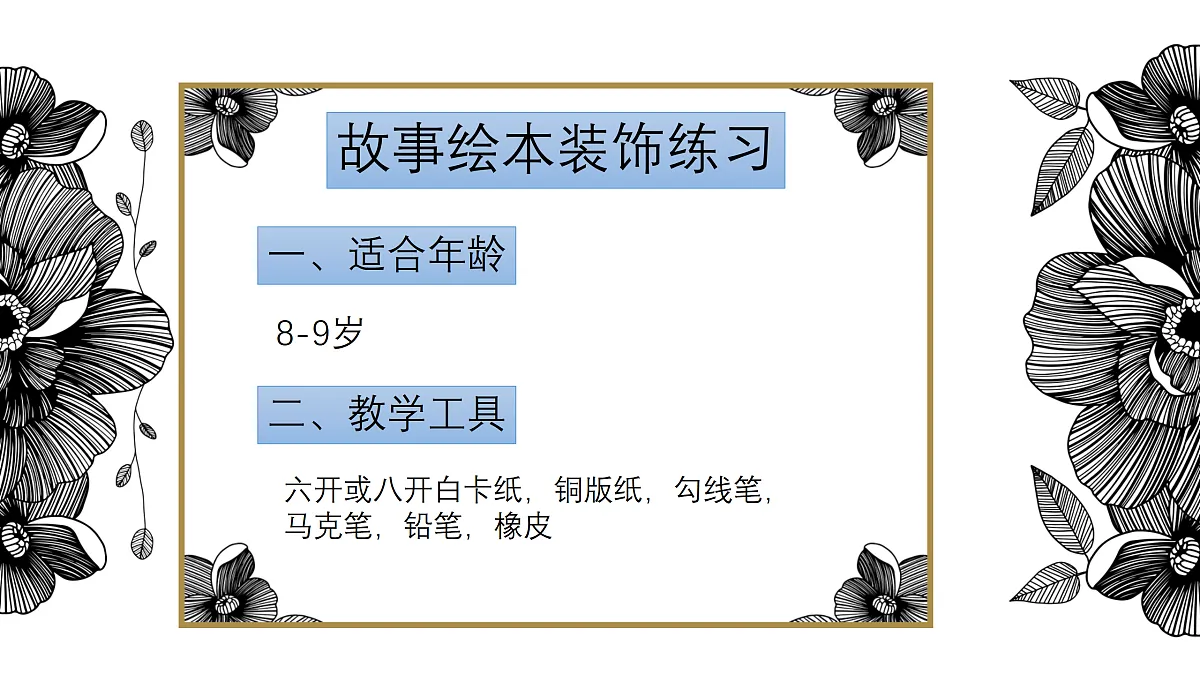 17416230第2页