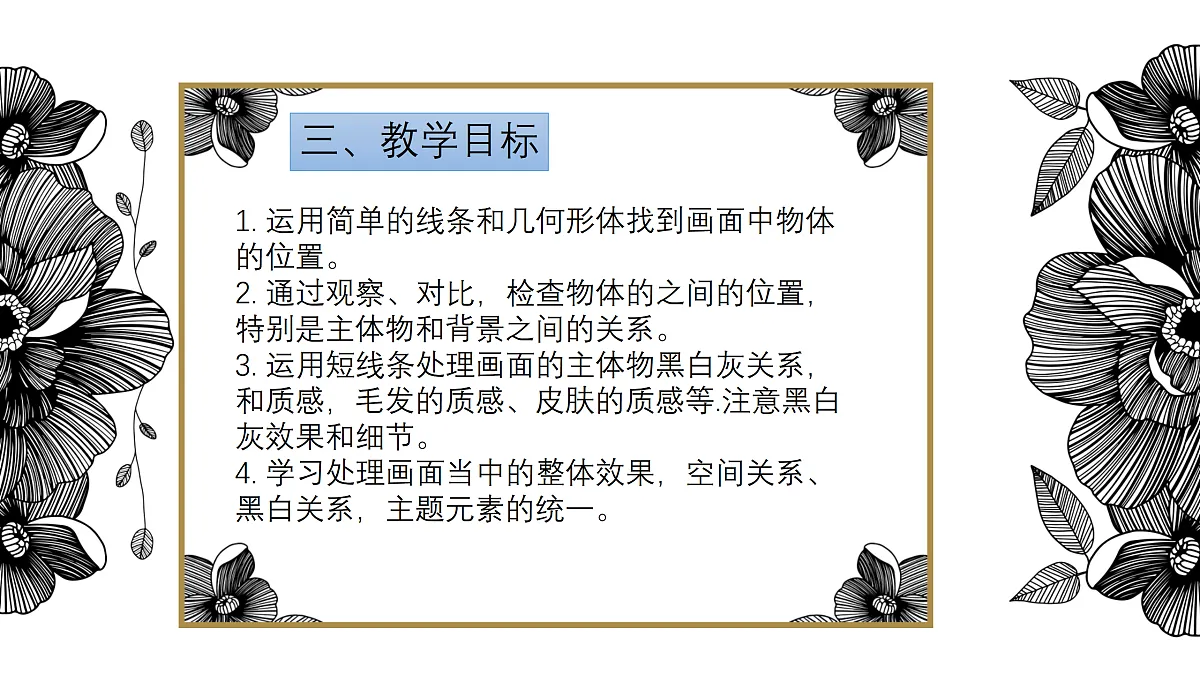 17416230第3页