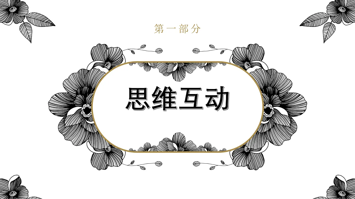 17416230第4页