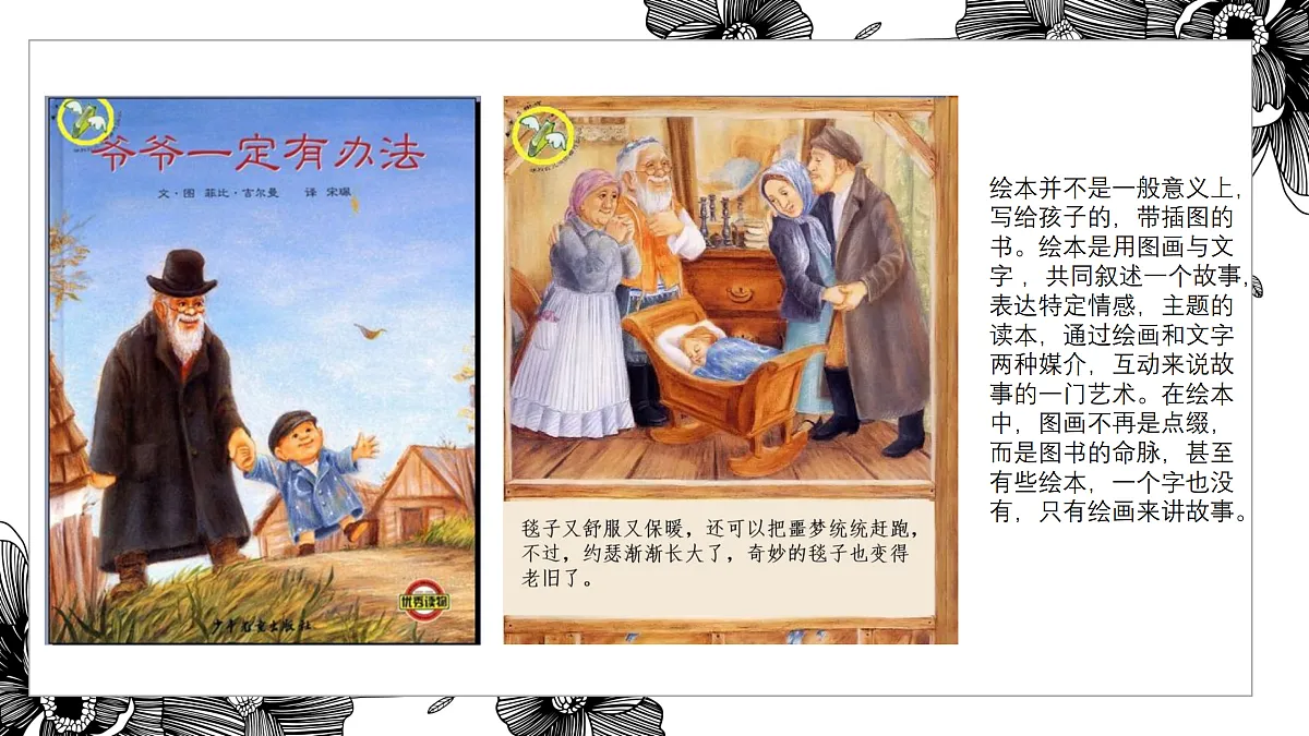 17416230第6页