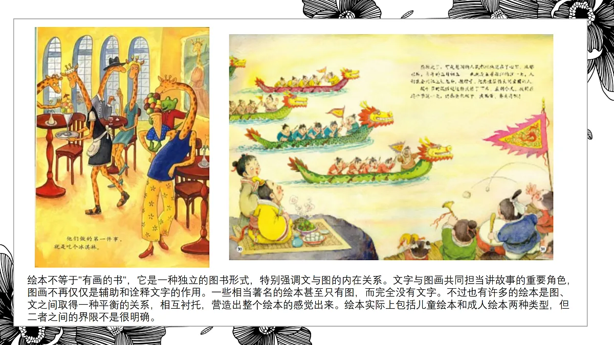 17416230第8页