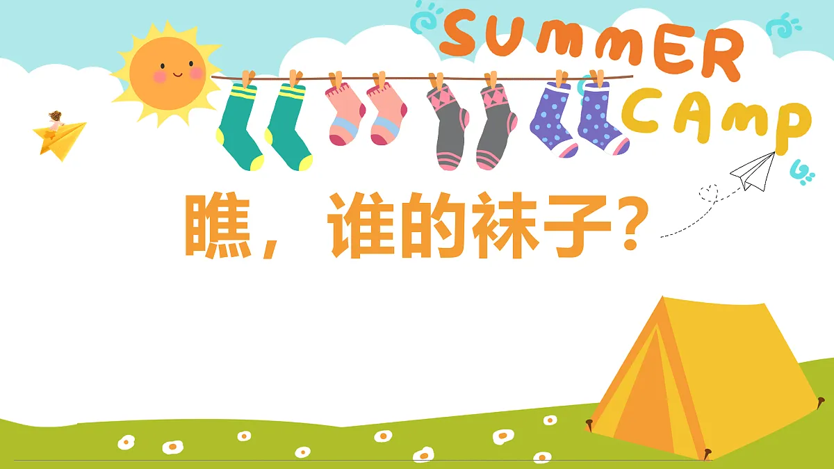 17416251第1页