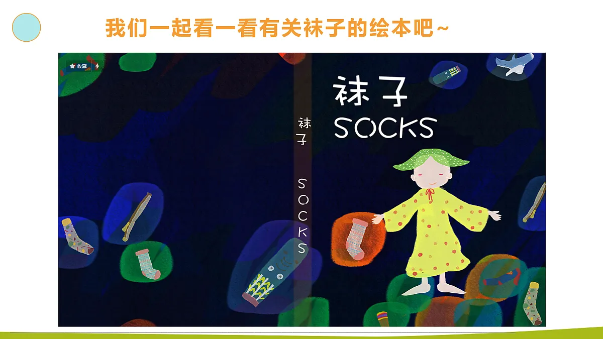 17416251第3页