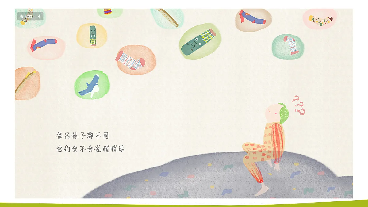 17416251第5页