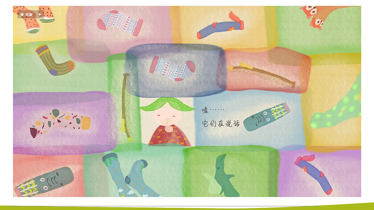 17416251第6页