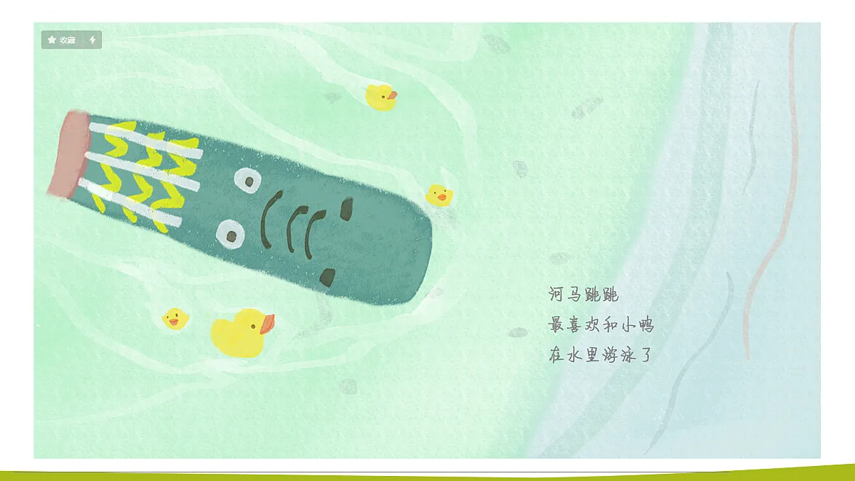 17416251第7页