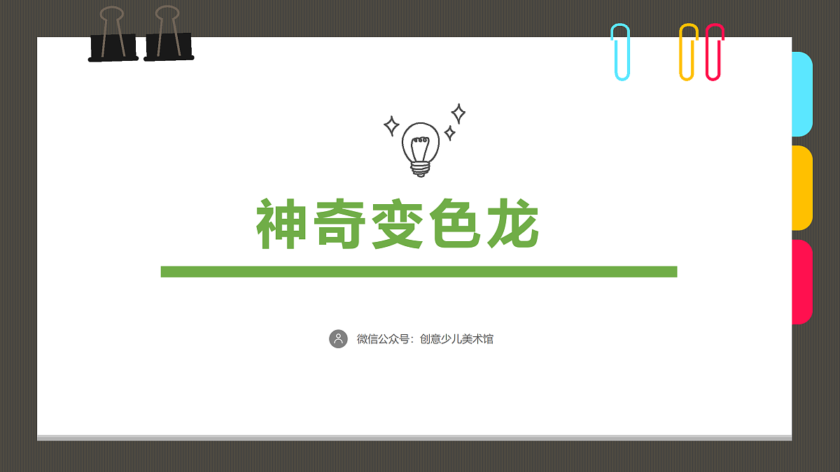 17416252第1页