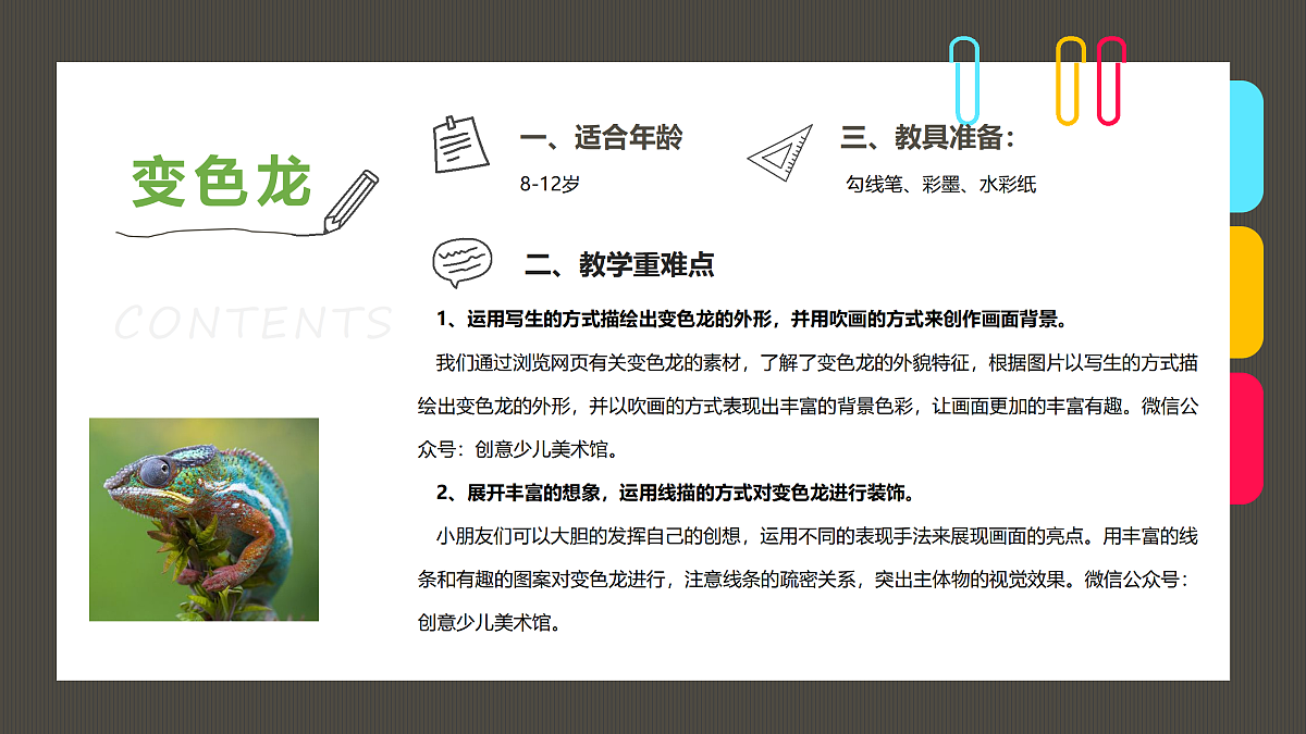 17416252第2页