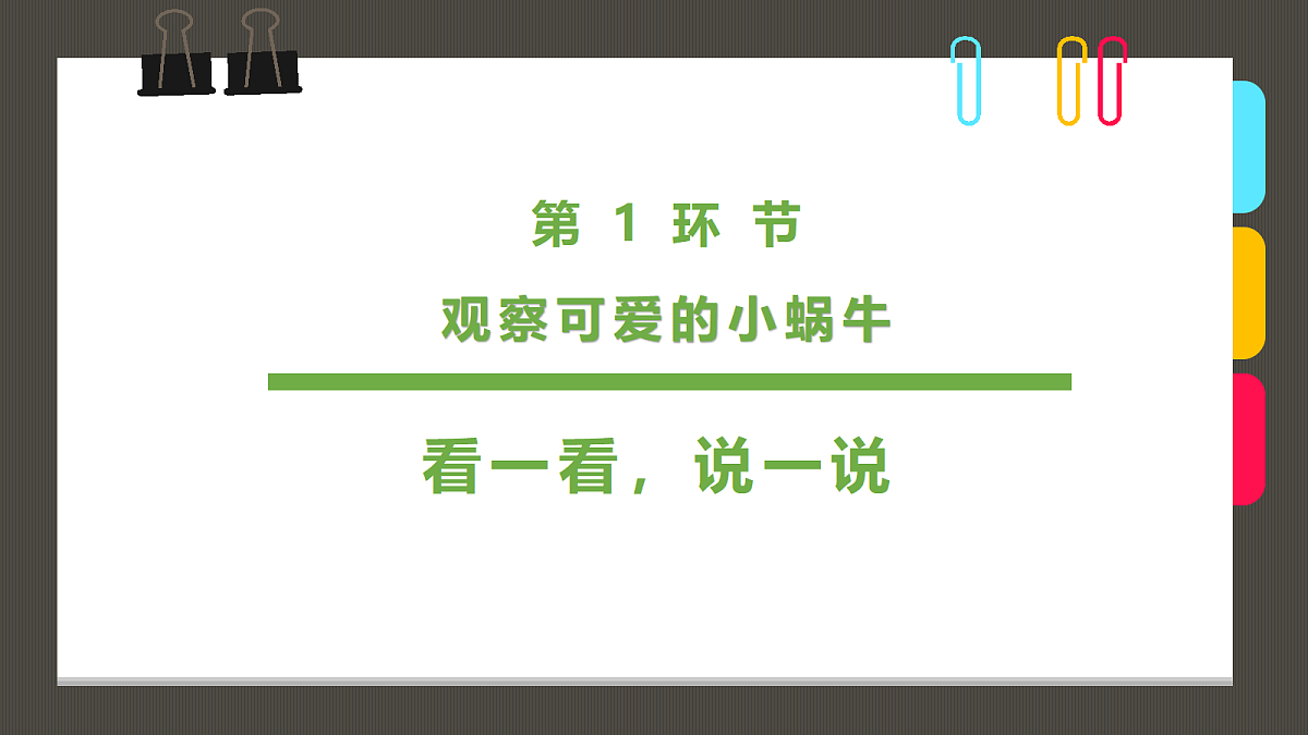17416253第3页