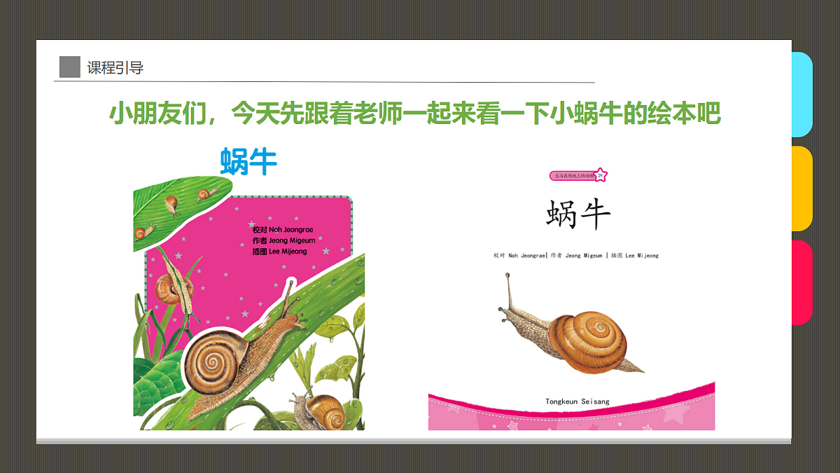 17416253第4页
