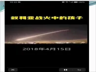 3  公民意味着什么課件