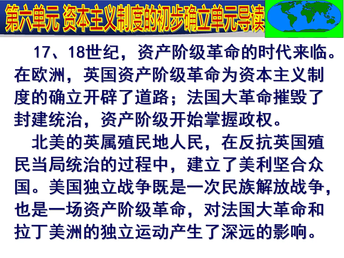 17417260第2页