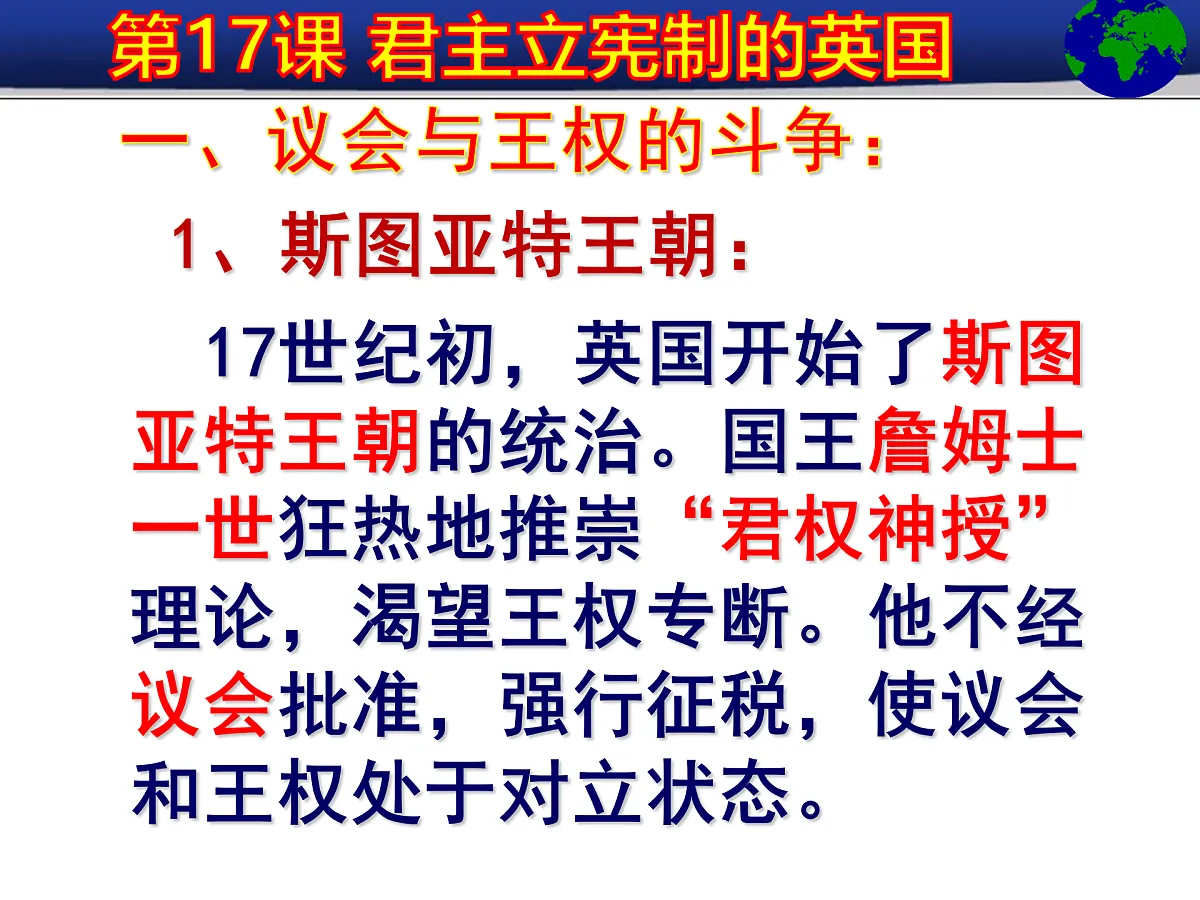 17417260第3页