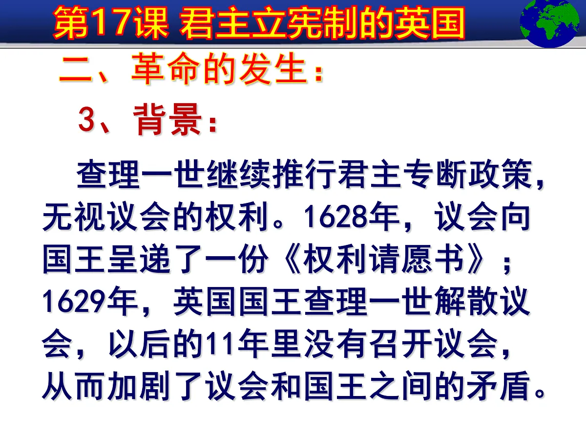 17417260第5页
