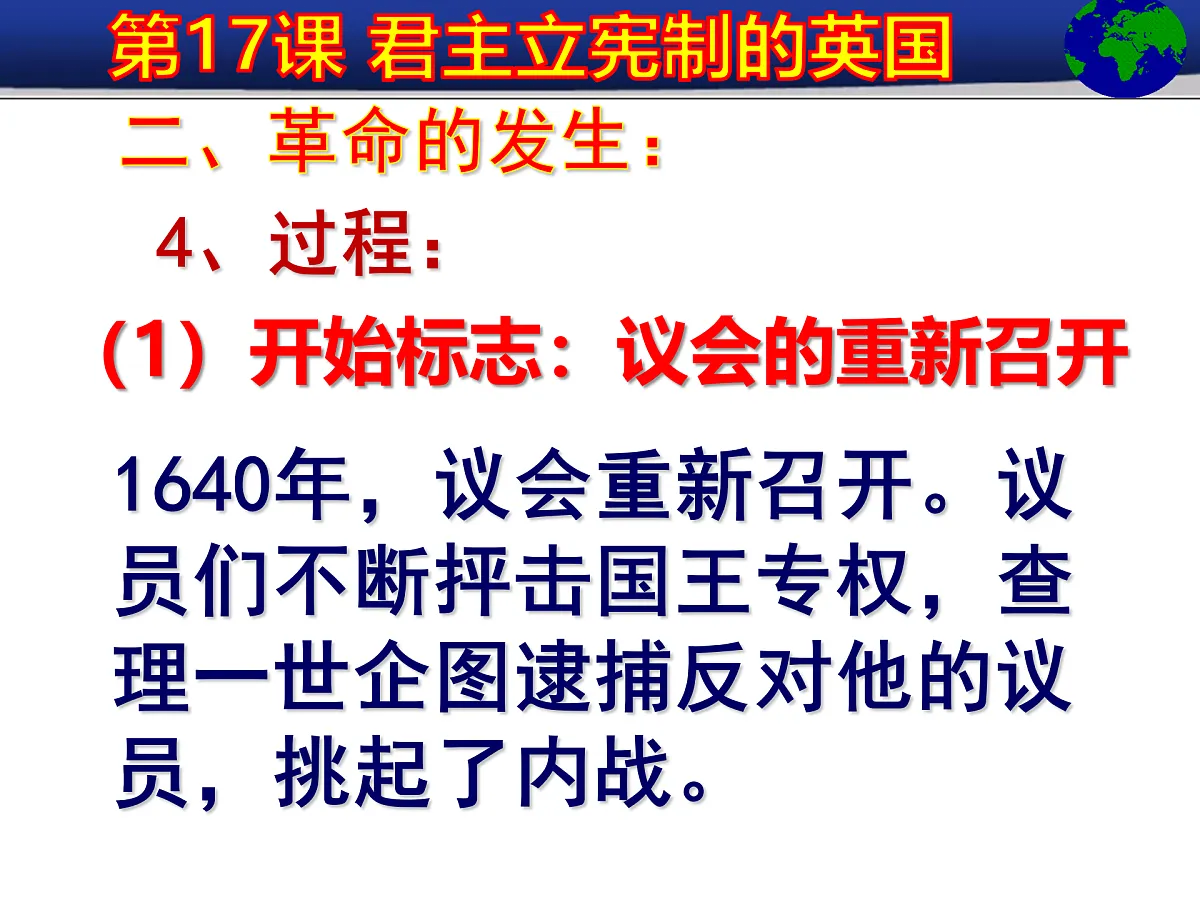 17417260第6页