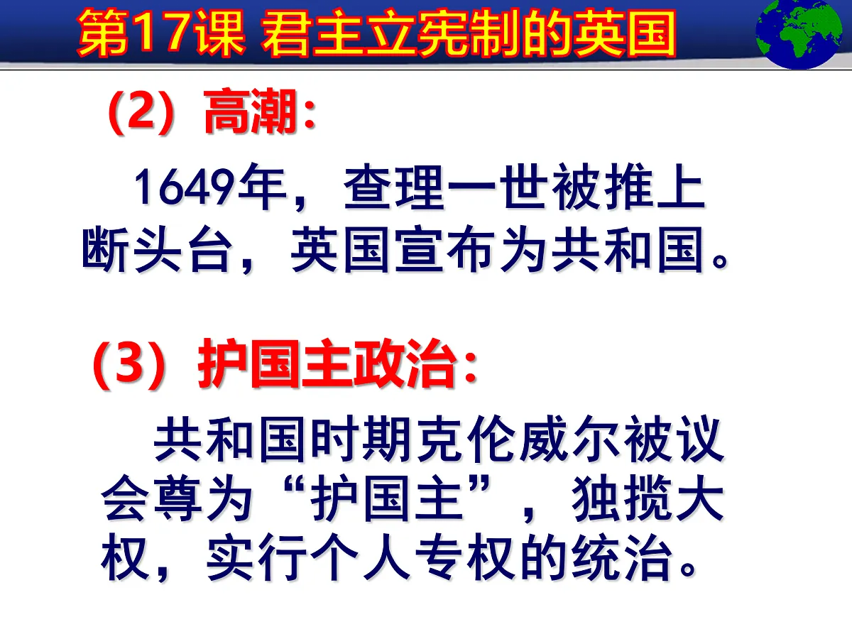 17417260第7页