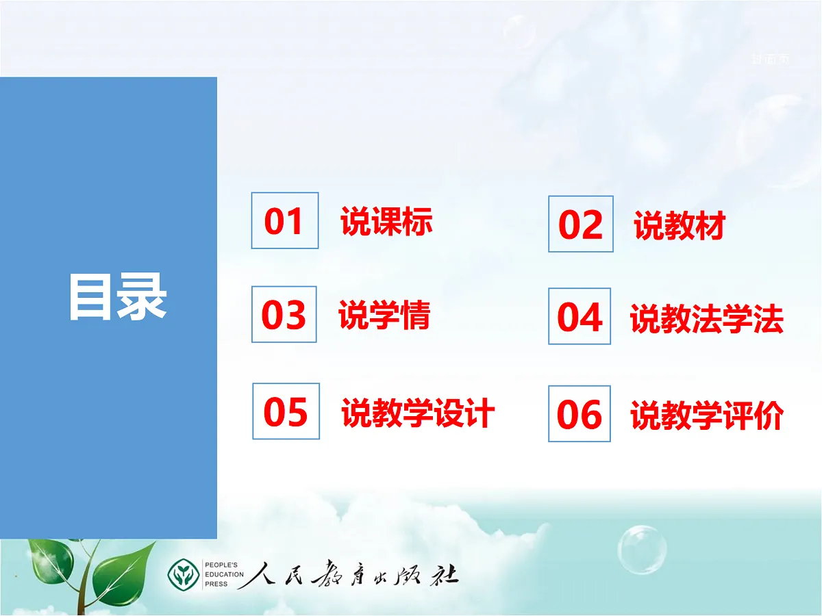 17417261第2页