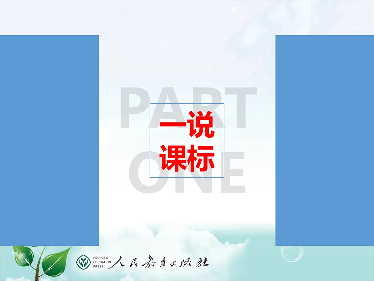 17417261第3页