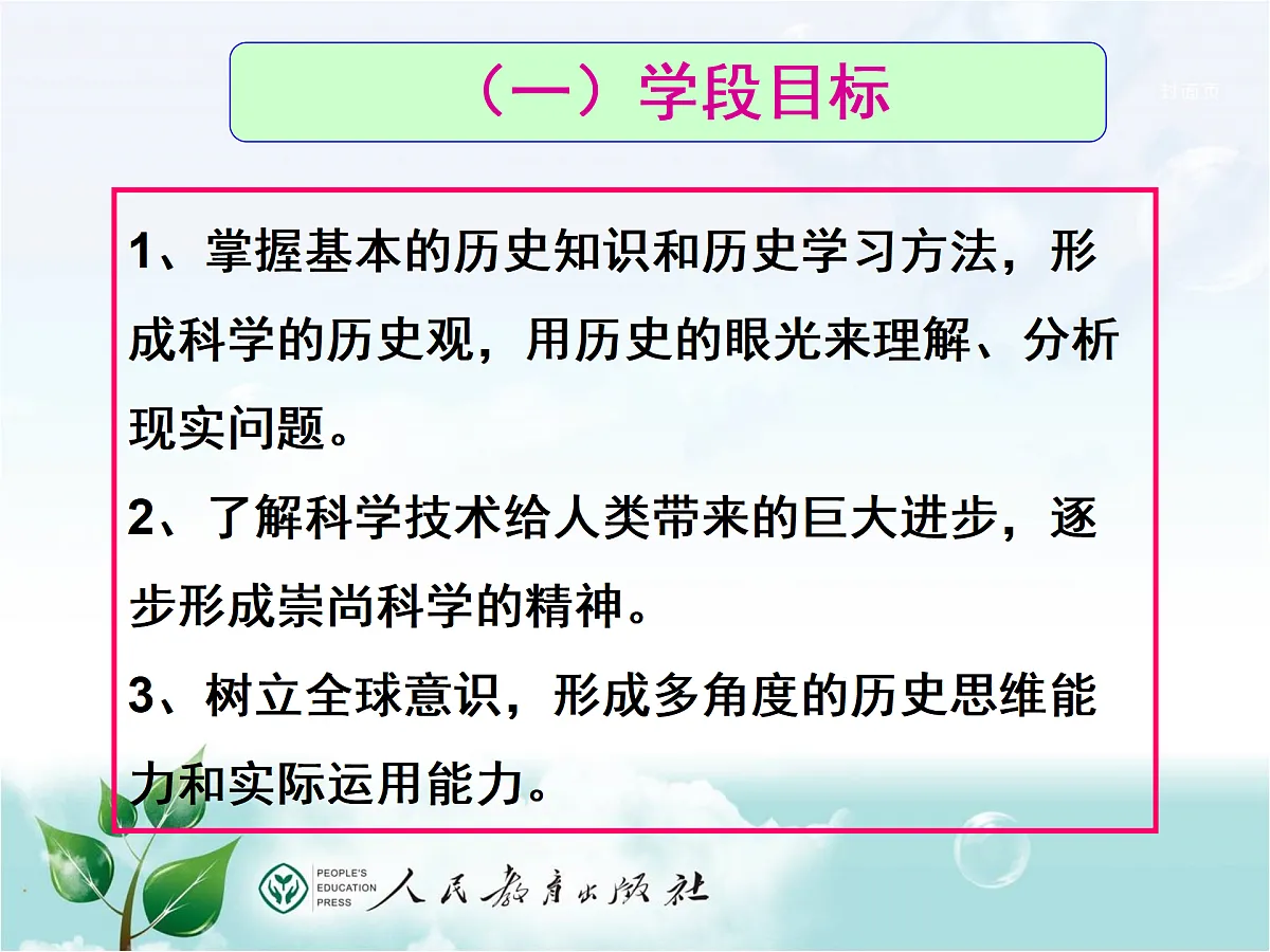 17417261第4页