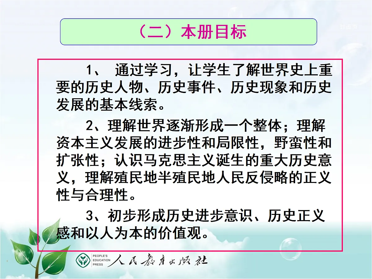 17417261第5页