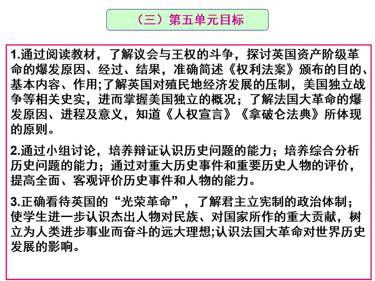 17417261第6页