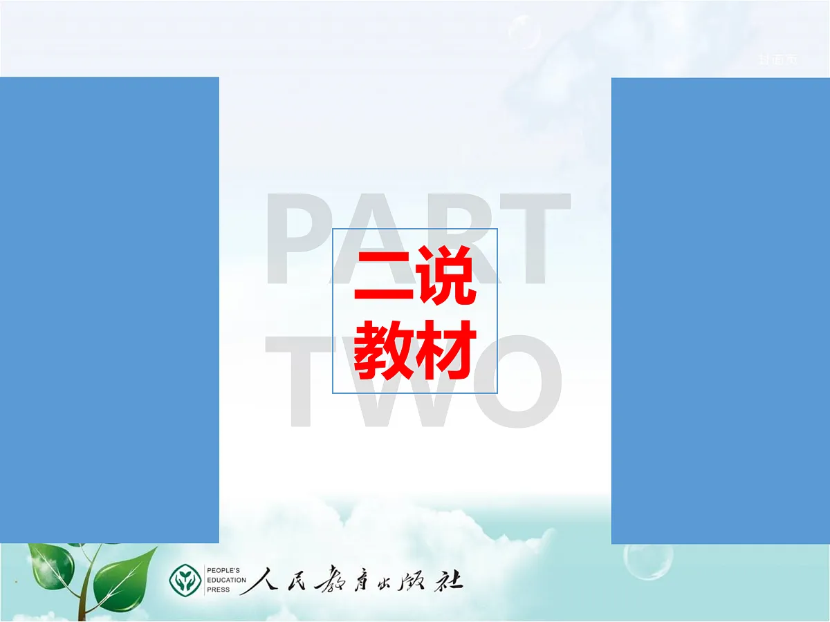 17417261第7页