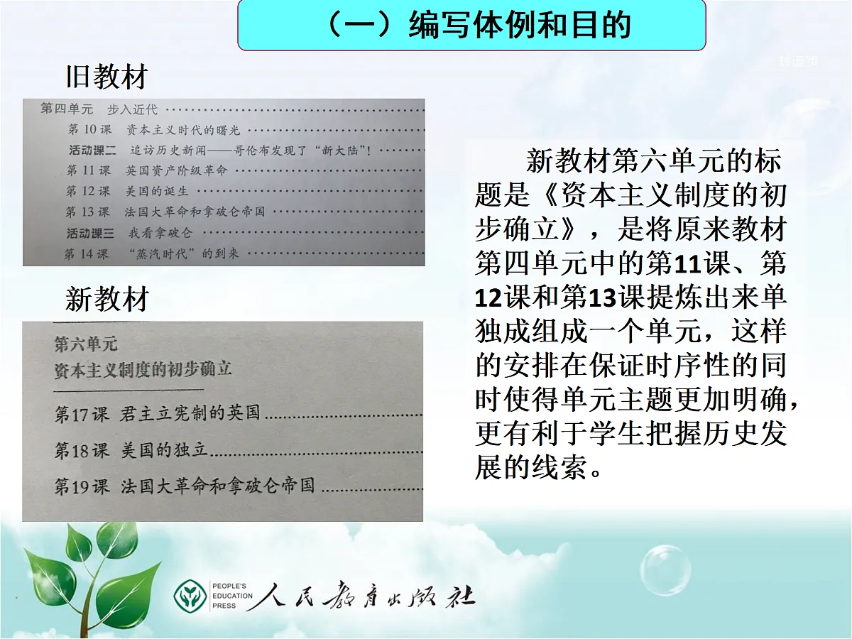 17417261第8页