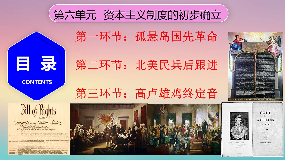 17417262第5页