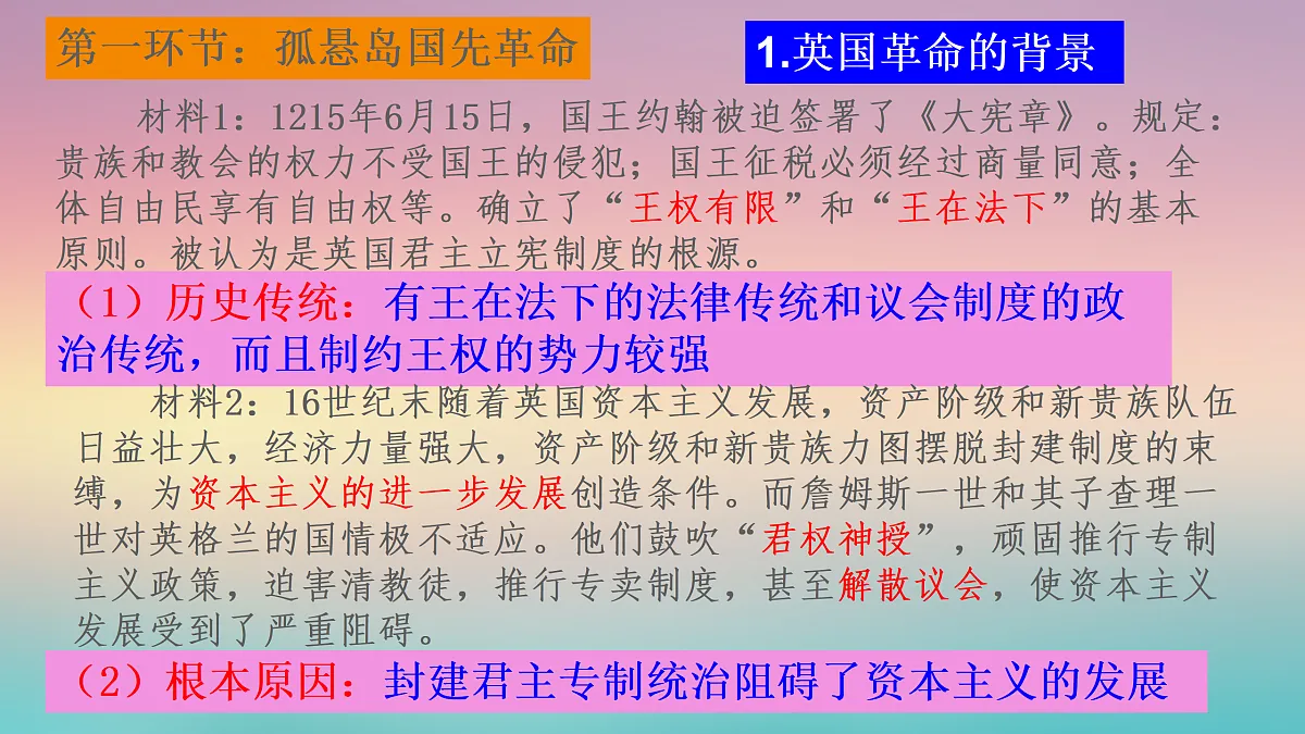 17417262第7页