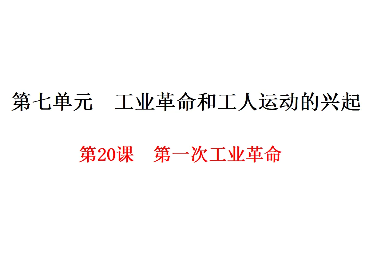17417264第1页
